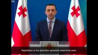 საქართველოს პრემიერ-მინისტრის მიმართვა