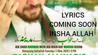 LYRICS : "Aik Shab Khuwab Mein Jab Main Nay Madina Dekha" Will be Released INSHA-ALLAH | TOHEED ALI