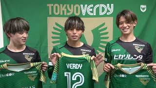 【VERDY TV】新井瑞希選手、山口竜弥選手、佐藤凌我選手から、5/4（水・祝）ベガルタ仙台戦インドネシアフェス情報をお届け！