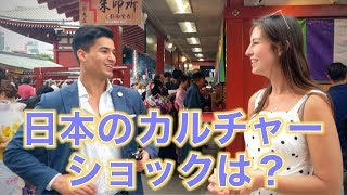 日本のカルチャーショックは？外国人に聞いてみた！