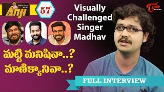 Interview with Visually Challenged Singer Madhav | Open Talk with Anji #57 |  TeluguOne