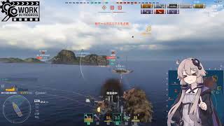 【WoWs】ツリーを進めるかマイノーターを