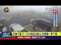 武嶺下雪了！ 13：20南投合歡山.松雪樓一帶下雪【最新快訊】