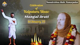 Mangalarati on Kalpataru Utsav || 01 Jan'25 ||