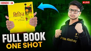 3 PM Kshitiz Full Book One Shot 🔥