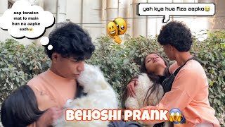 BEHOSHI PRANK ON Ashu🥺ll  ये मैंने क्या किया 😱