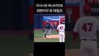 2016시즌 베스트라인업 #kbo #크보 #프로야구 #야구