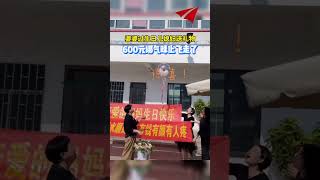 婆婆过生日儿媳妇送礼物，600元绑气球上飞走了#惊不惊喜 #万万没想到