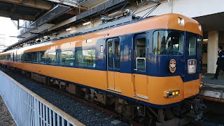 【スナックカーラストラン】近鉄12200系特急電車最後の運行 (2021.11.20)