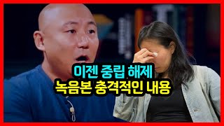 주호민이 나락으로 떨어지는 와중에도 사과하지 않는 충격적인 진짜 이유...ㄷㄷ