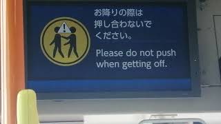 ［行きも帰りも分実経由］松戸新京成バス16分実経由松戸駅東口走行音 陣ヶ前（MS268）～松戸駅東口（MS242）