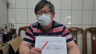 ( EP 2703 ) 大衆汽車VW新疆試車場再爆人權問題！新疆合資工廠遭質疑人權問題-零件供應鏈也遭質疑。德媒連續輿論抨擊！VW涉嫌造假人權審計報告--兩手一攤---VW非主控股東無法調查。