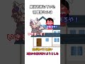 幼い頃の羽瑠流ウルに関する面白い雑学【新人vtuber shorts セルフ解説 雑学】