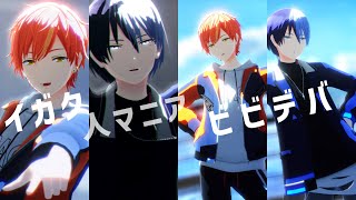 【Projectsekai MMD】Igaku\u0026Hito Mania\u0026BIBBIDIBA/Akito Shinonome\u0026Toya Aoyagi [4K]