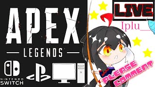 APEX参加型 [女性配信] アリーナかランク遊ぶ～！(怠慢も可)