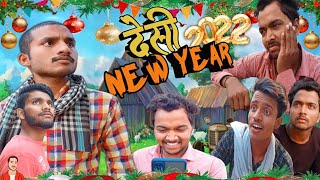 Desi New Year 2022 || देसी नया साल 😃 || Ziddi2Boys