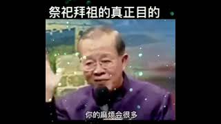 清明节的意义｜为啥要清明｜为什么带孩子扫墓｜MyNirvana.info