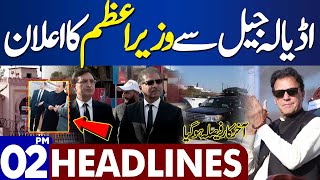 Dunya News Headlines 2:00 PM | Election 2024.! PTI Big Announcement | PTI vs PMLN | 15 Feb 2024