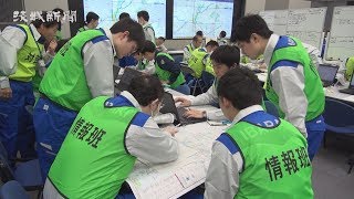 災害対応の連携を確認 県と笠間市が図上訓練