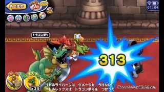 【どこでもモンパレ】決戦！アレフガルド開催！難易度７クリア動画