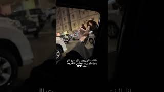 ستوريـات #tiktok ، ستوريـات انستـا بـدون كتابـه فيديوهـات بـدون حقـوق