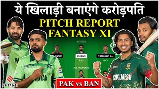 PAK vs BAN Dream11 Team Prediction: Bangladesh और Pakistan की जंग | Rawalpindi Stadium Pitch Report