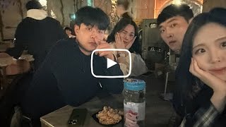 [일상 vlog] (꿀잼보장) 세상 웃긴 더블 데이트 👫• 두부두루치기, 교촌치킨, 삼겹살