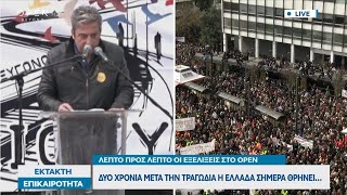 Παύλος Ασλανίδης: «Παραλάβαμε τα παιδιά μας μέσα σε σακούλες από στάχτες» | Ethnos