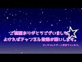 48【ドラクエ11】そして、みいちあは悪魔の子と呼ばれた（´；ω；`）【ネタバレあり】