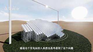 镜子造“太阳”：中国首个用光热发电的发电站，简直比三峡还牛