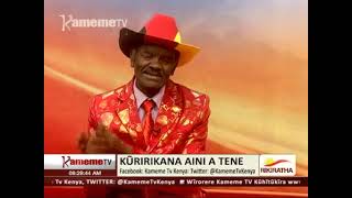 Kwibarita:Muini wa tene PM Wagathuma 28.07.2017