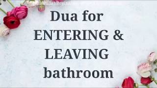 DUA FOR ENTERING & LEAVING BATHROOM/TOILET | DAILY DUAS | LEARN DUA WITH TRANSLITERATION & MEANING