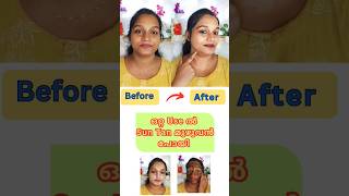 ഇത്ര മാറ്റം പ്രതീക്ഷിച്ചില്ല || soft skin||Easy Scrub \u0026 Face mask|| #facescrubs #facemask #skincare