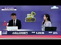 슈어소프트테크 298830 주태영 파트너 종목상담 20241116