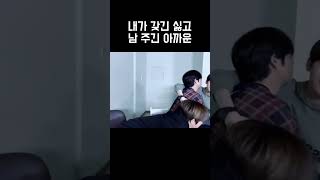 [크래비티 원진/세림/정모] 그냥 꼬옥 안아주면 되.,