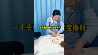 如何给新生儿换尿不湿，千万不要把腿抬起来换新生儿 新手爸妈必看 育儿经验分享