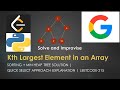 Kth Largest Element in an Array | Heap Sort  | Python Solution | LeetCode 215