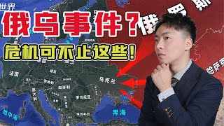 俄乌事件，珠宝行业大涨！竟然因为这个【宝石学家老许】