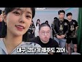 위기의 바스포드 죽어도 바스포드 ep.1