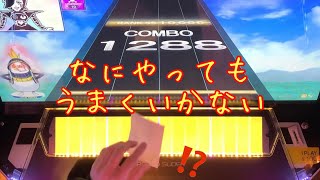 【CHUNITHM】なにやってもうまくいかない MASTER 12+ AJC 手元動画