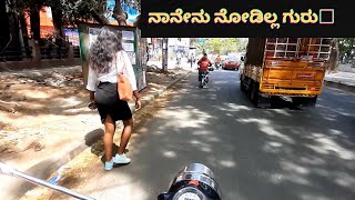 ಹಿಂಗೂ ಜನ ಇರ್ತಾರ?? || KANNADA