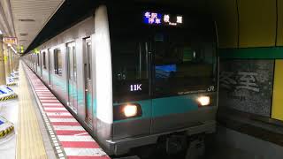 JR車両東京メトロ千代田線5編成E233系2000番台🚃各駅停車 綾瀬 行き🚃💨