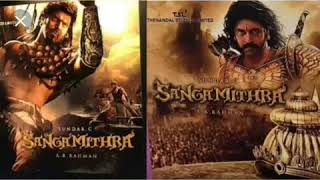 Sangamithra Official Tamil Movie First Look