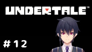 【UNDERTALE】完全初見でプレイします！ 【 Vtuber 】