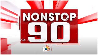 Nonstop 90 News | 90 Stories in 30 Minutes | 20-12-2022 | 10TV News