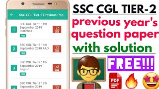 download ssc cgl tier 2 previous year question paper with solution pdf