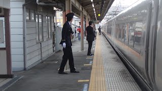 高崎線特急新町駅での車掌動作２