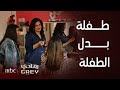 مسلسل رمادي | الحلقة 2 | سعاد تحاول أن تعد طفلة لكي يتزوجها أبو صقر