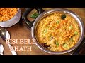 Bisi bele bath | Bisi bele bhath | How to make bisi bele bath