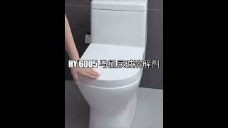 【好物推荐】马桶尿碱溶解剂 | Toilet Urine Scale Cleaner （HY6005）